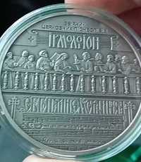 Срібна монета "Ірмологіон"