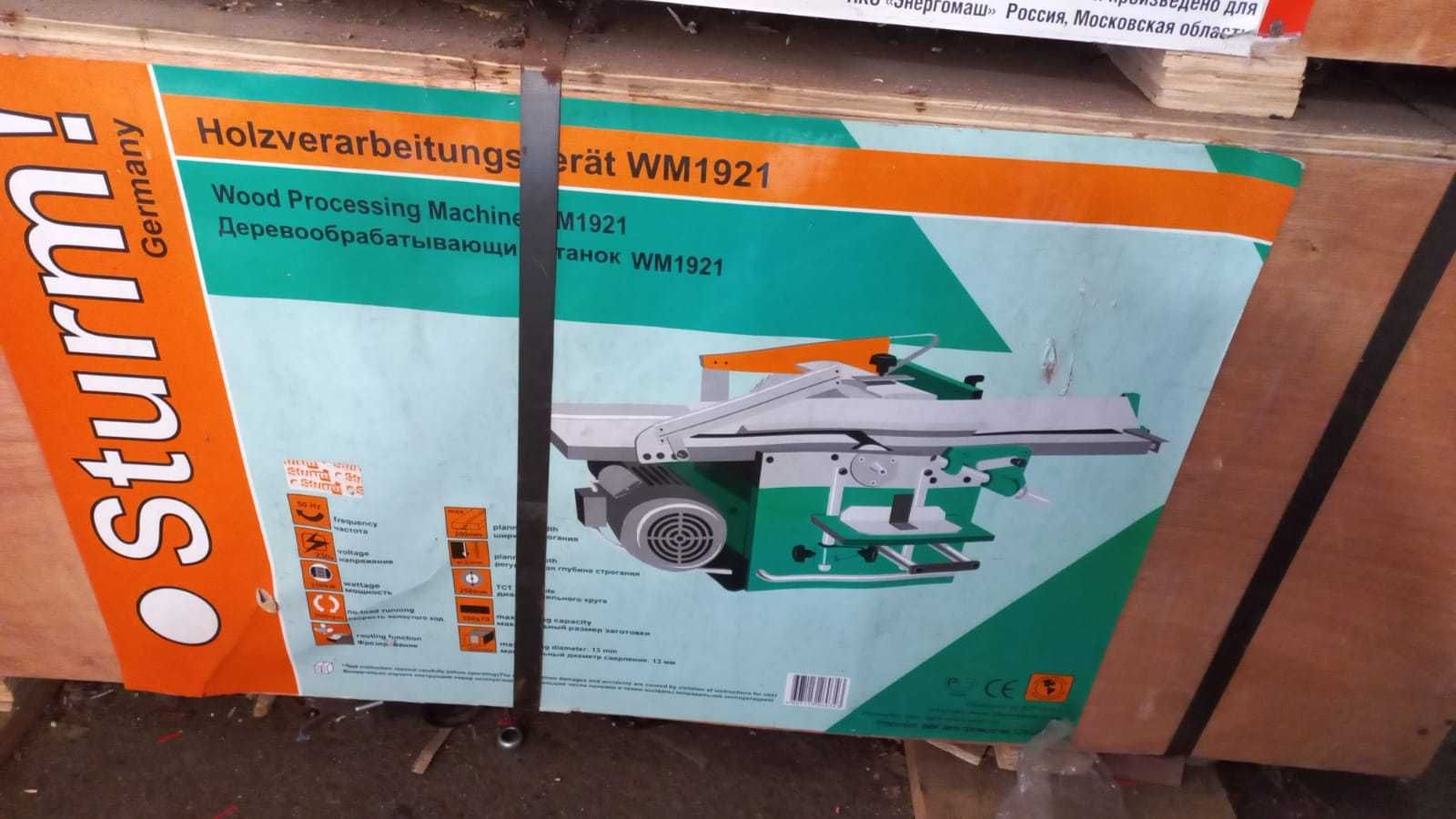 Деревообрабатывающий станок Sturm  WM1921