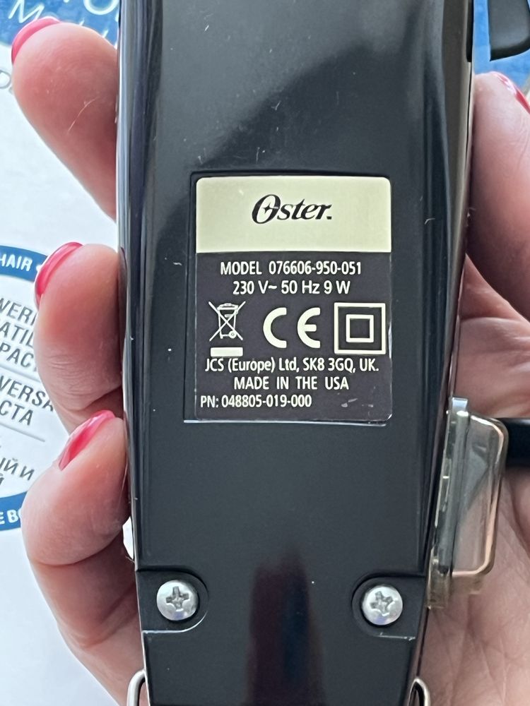 Машинка для стрижки Oster 606 Pro-Power+тример BaBylissPro в подарунок