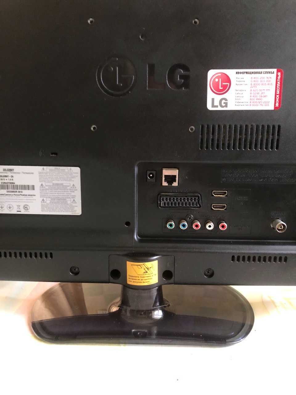 Монитор-телевизор LG 22 LS 350T