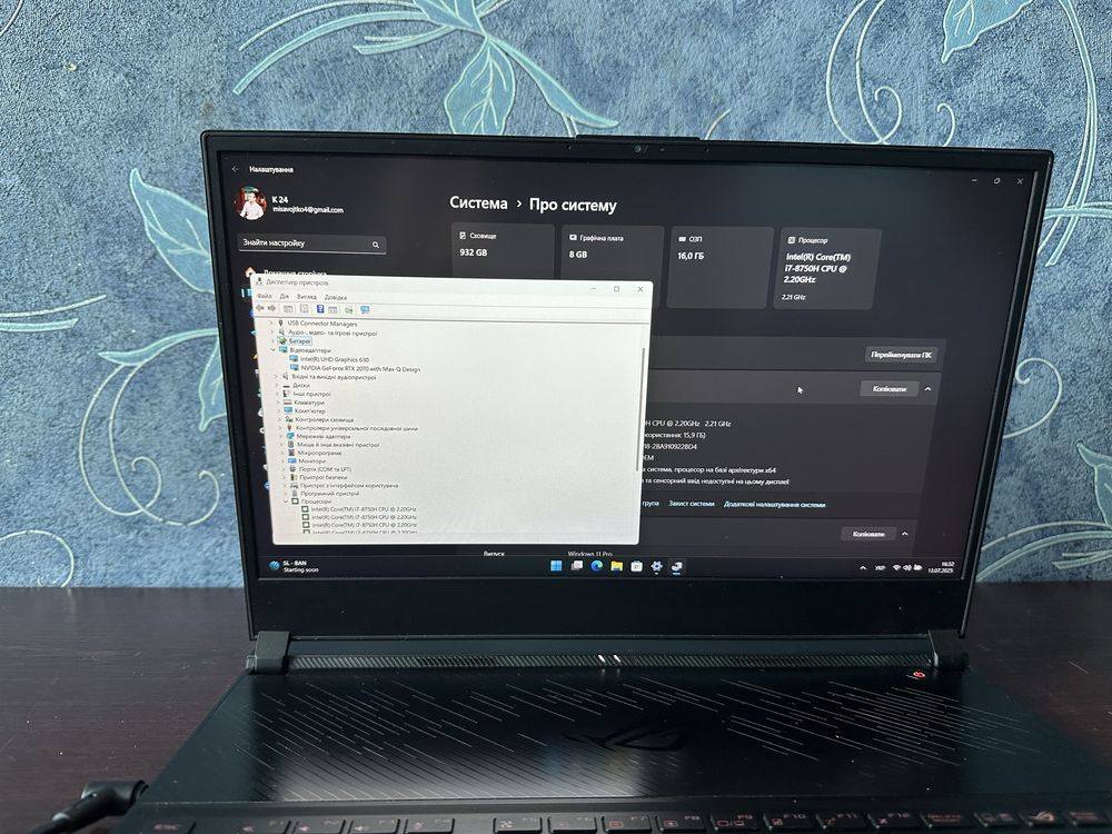 Ігровий ноутбук Asus Rog zephyrus s