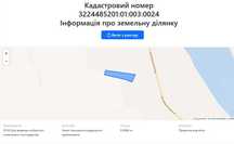 Продаж землі 60сот Таращанський р-н  с.Ріжки з будинком ВИГІДНА ЦІНА