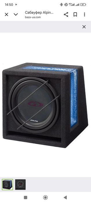 Сабвуфер ALPINE - SBG 1044BR + підсилювач Blaupunkt GTA 450