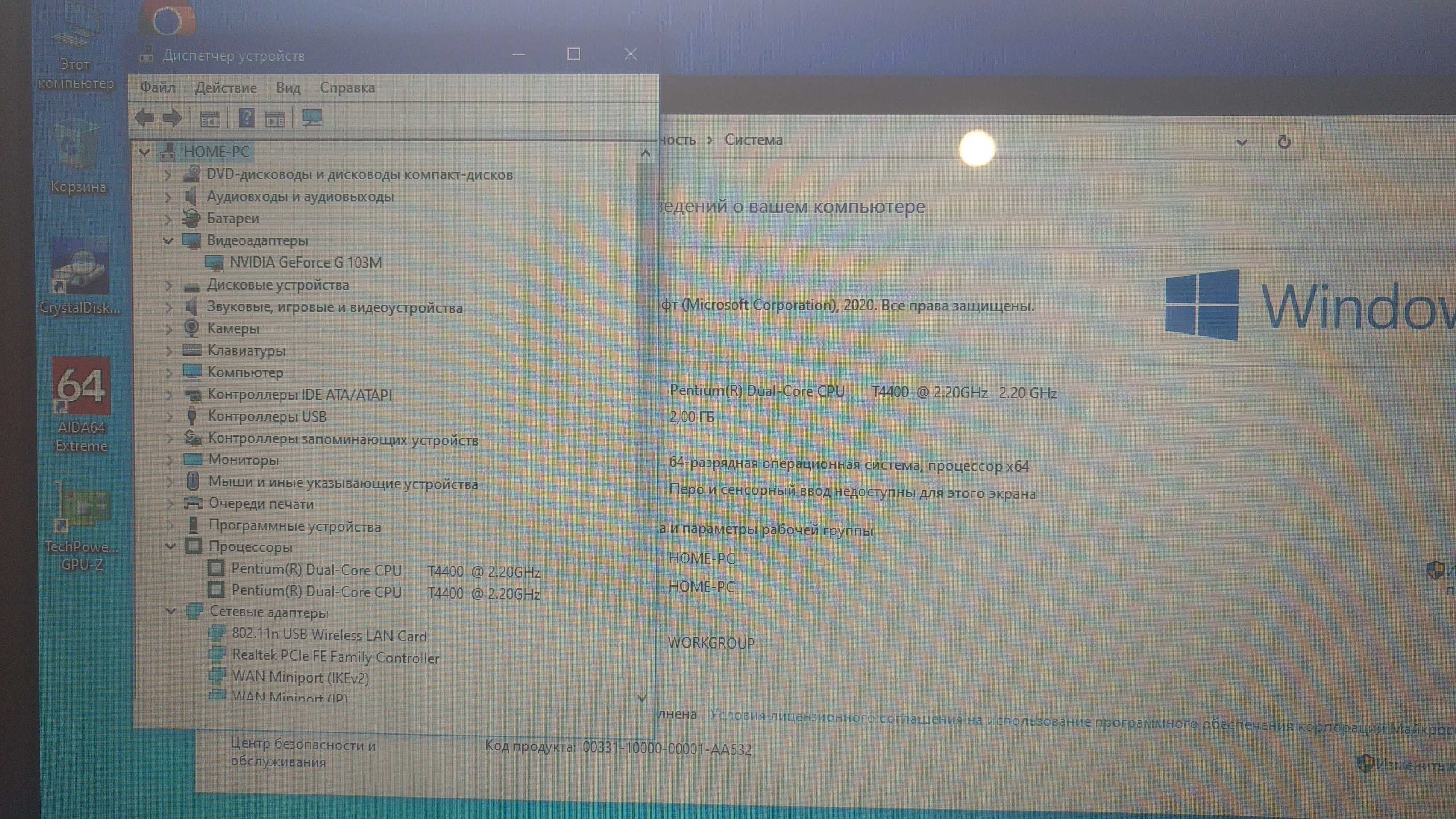 Ноутбук HP Compaq CQ61 Pentium T4400 2GB SSD NVIDIA G103M на запчасти