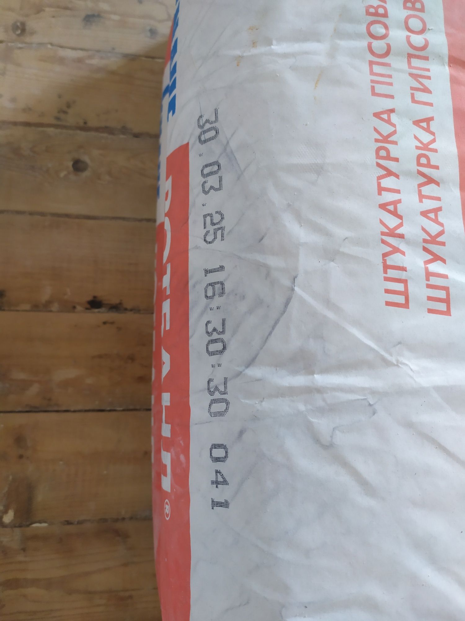 ROTBAND 30 кг/меш.