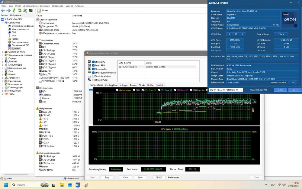 i7 (Skylake),ASRock H270 Wifi  5Gz,16Gb ddr4,600W БЖ