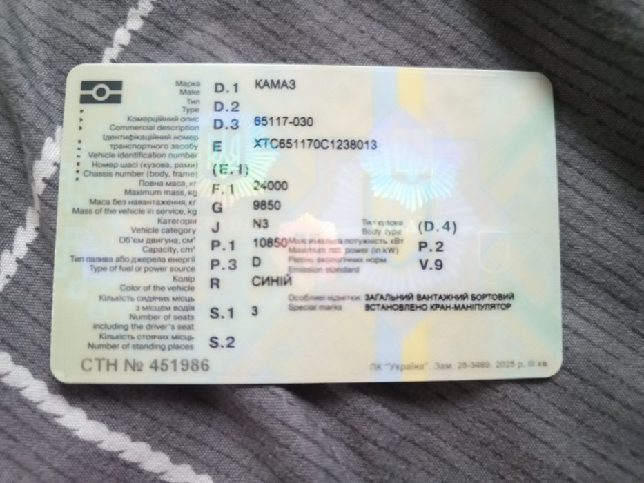 Мосты Евро Камаз с блокировками