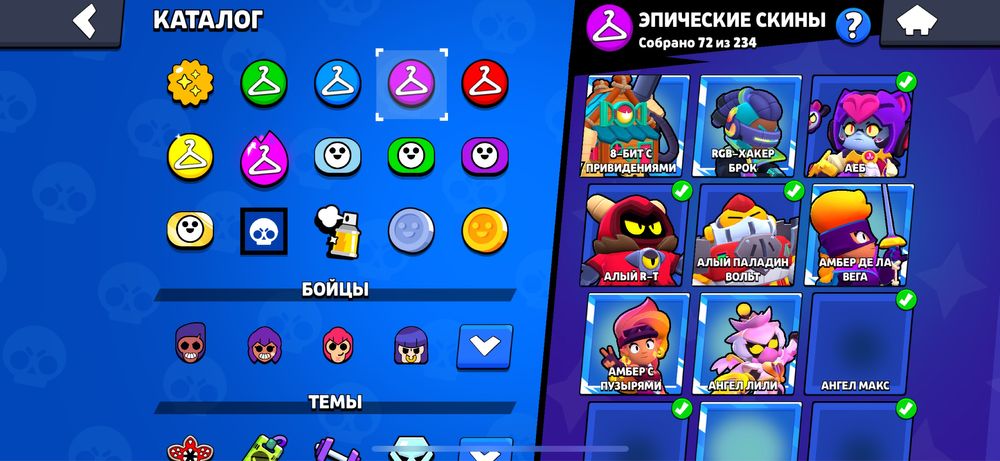 Акаунт бравл старс