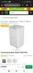 Осушитель воздуха WetAir WAD-A10L