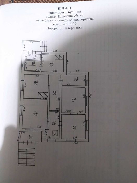 Продам житловий будинок м. Монастириська, 87.8 м2, з ділянкою та садом