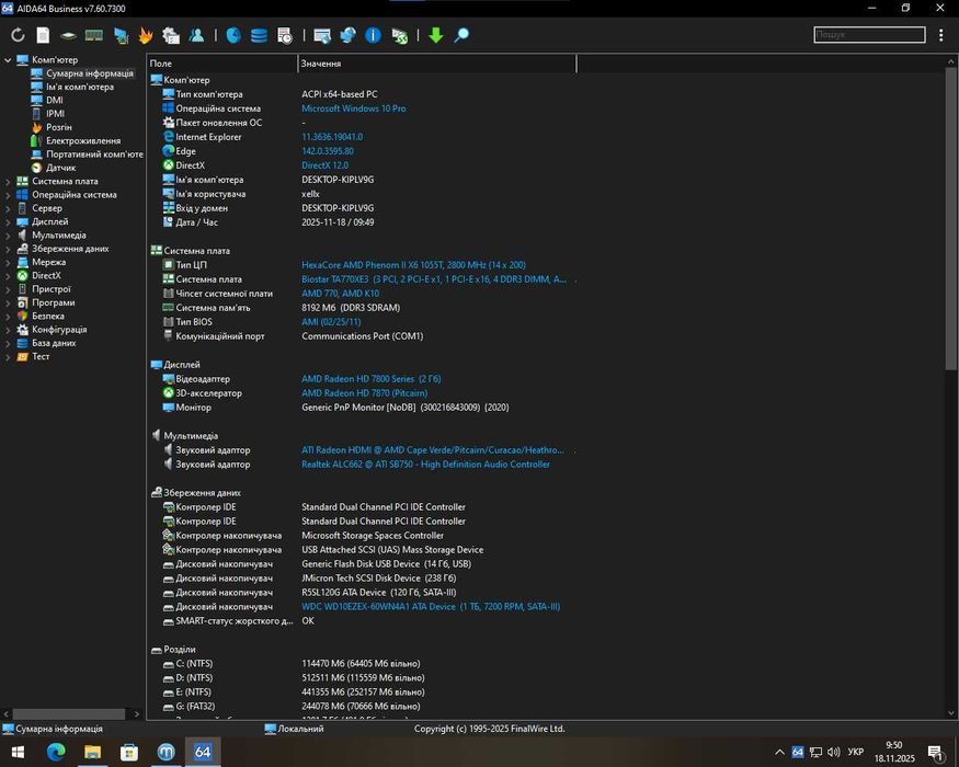 Комплект AMD Phenom II x6 1055T+Biostar TA770XE3+8Gb DDR3