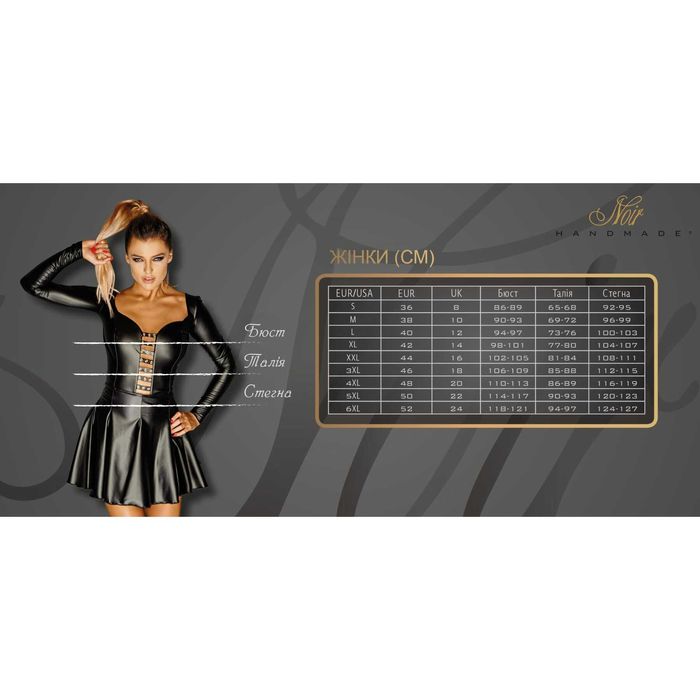 Міні-сукня лакова noir handmade pvc mini dress чорне