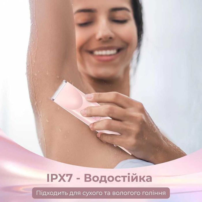 Тример 2-в-1 для тіла та бікіні — делікатне гоління без подразнення