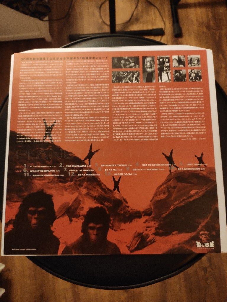 Soundtrack LP Planet Of The Apes  Kerry goldsmith Japan winyl