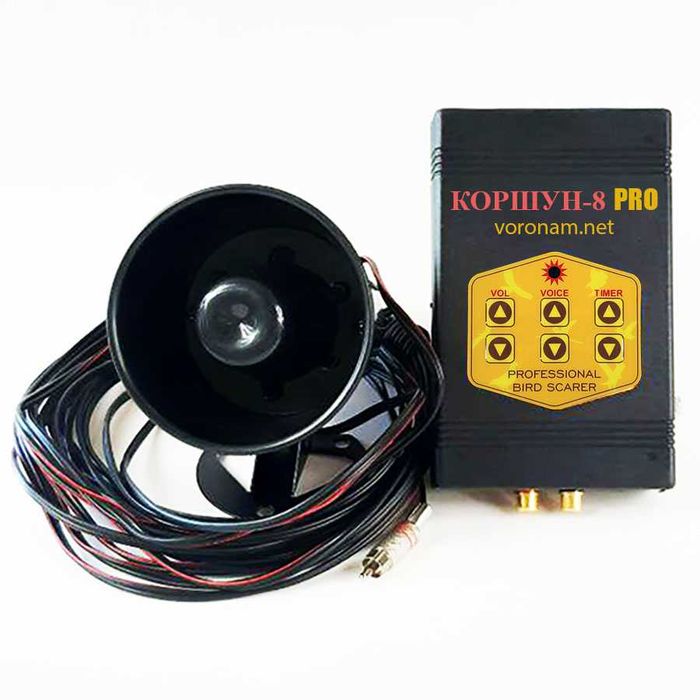 Відлякувач птахів Коршун-8 PRO 5 га