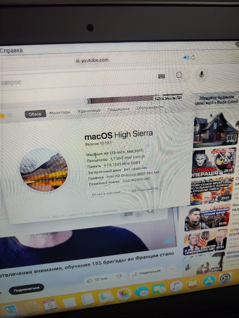 MacBook air 13 2011р. 4/128 gb