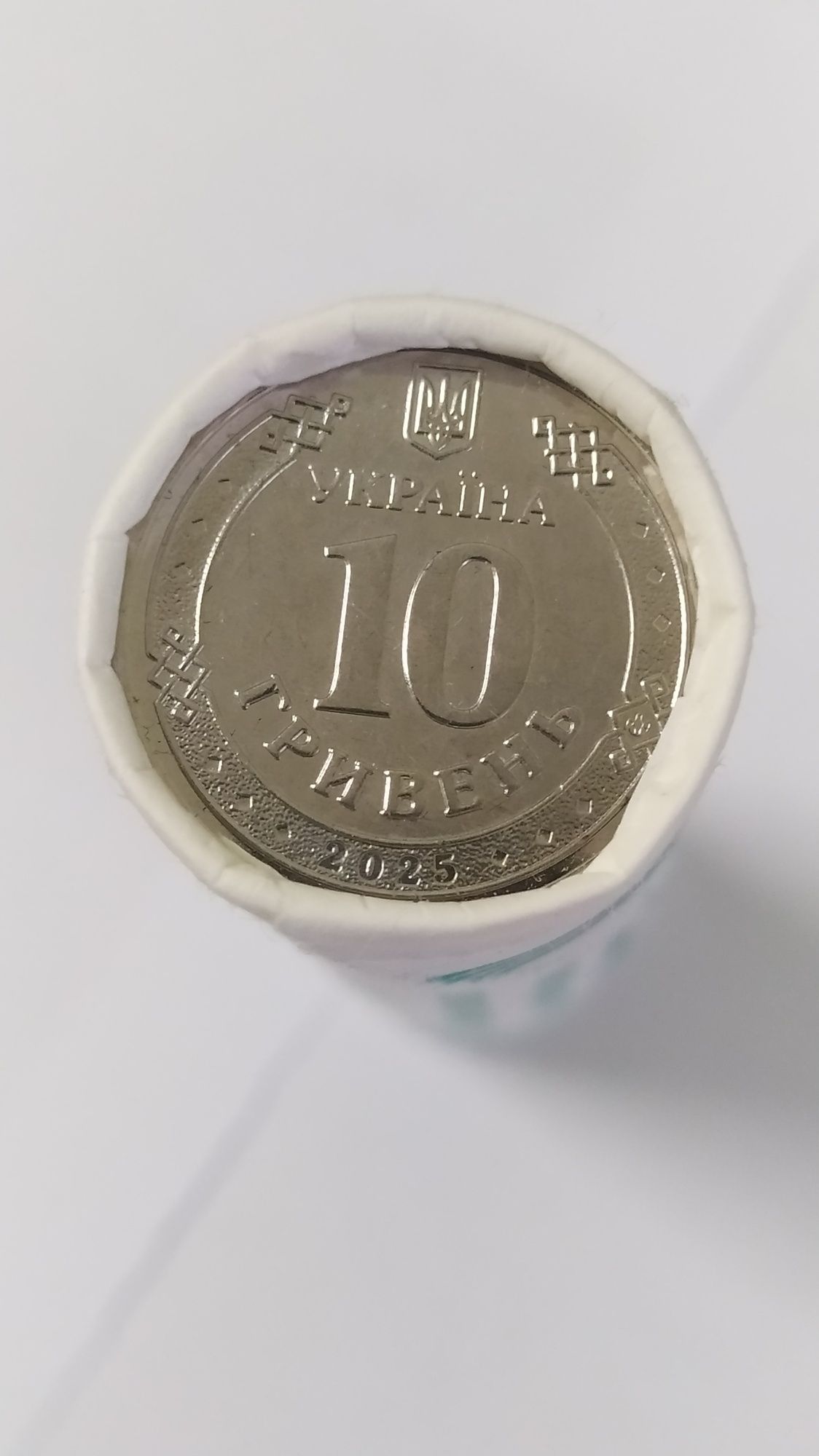 Монети НБУ в ролах ,рол-40 монет ,, Національна поліція України "