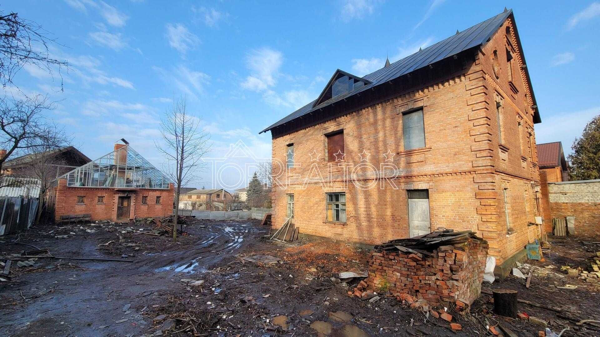Продам 2-этажный дом под реконструкцию на Шатиловке
