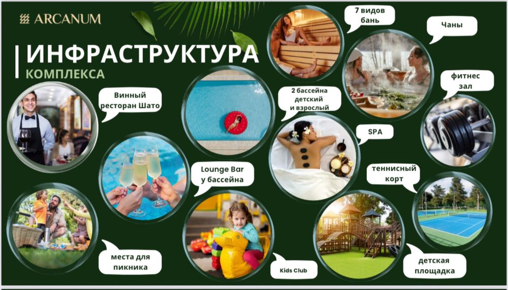 Отримуй офіційний дохід в євро - купи номер в отелі в Болгаріі