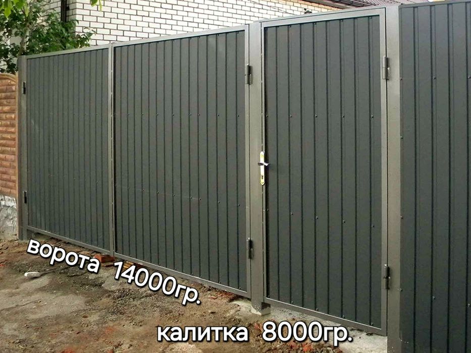 Ворота ,откатные,распашные. В Днепре от производителя.