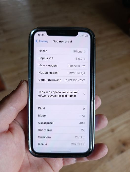 iPhone 11 pro ideal stan