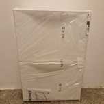 Ikea Trones biała szafka na buty