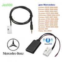 Кабель AUX/Bluetooth 5.0 на Mercedes Мерседес W169 W245 W164 Sprinter