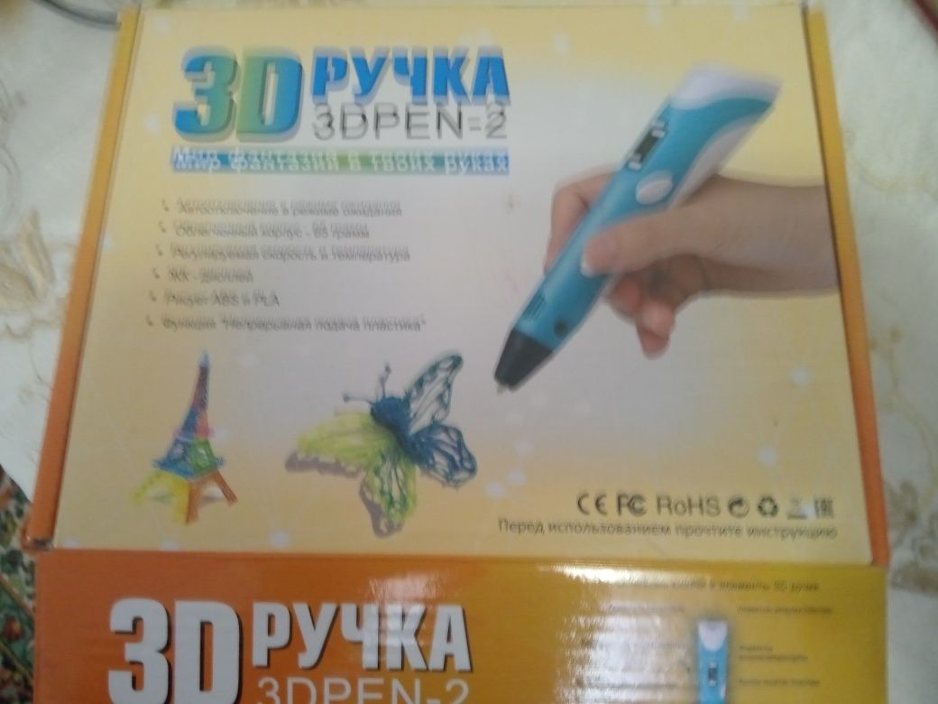 Продам 3D ручку олх доставка