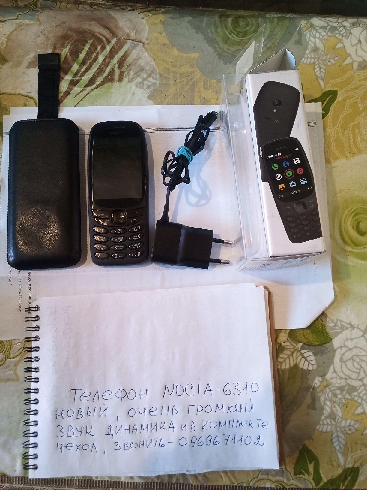 Толефон Nokia 6310