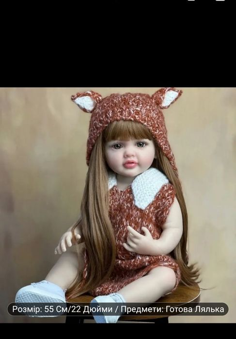 Лялька Реборн реалістична