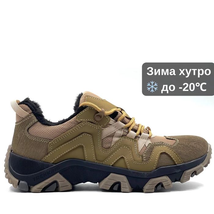 Кросівки тактичні Зима