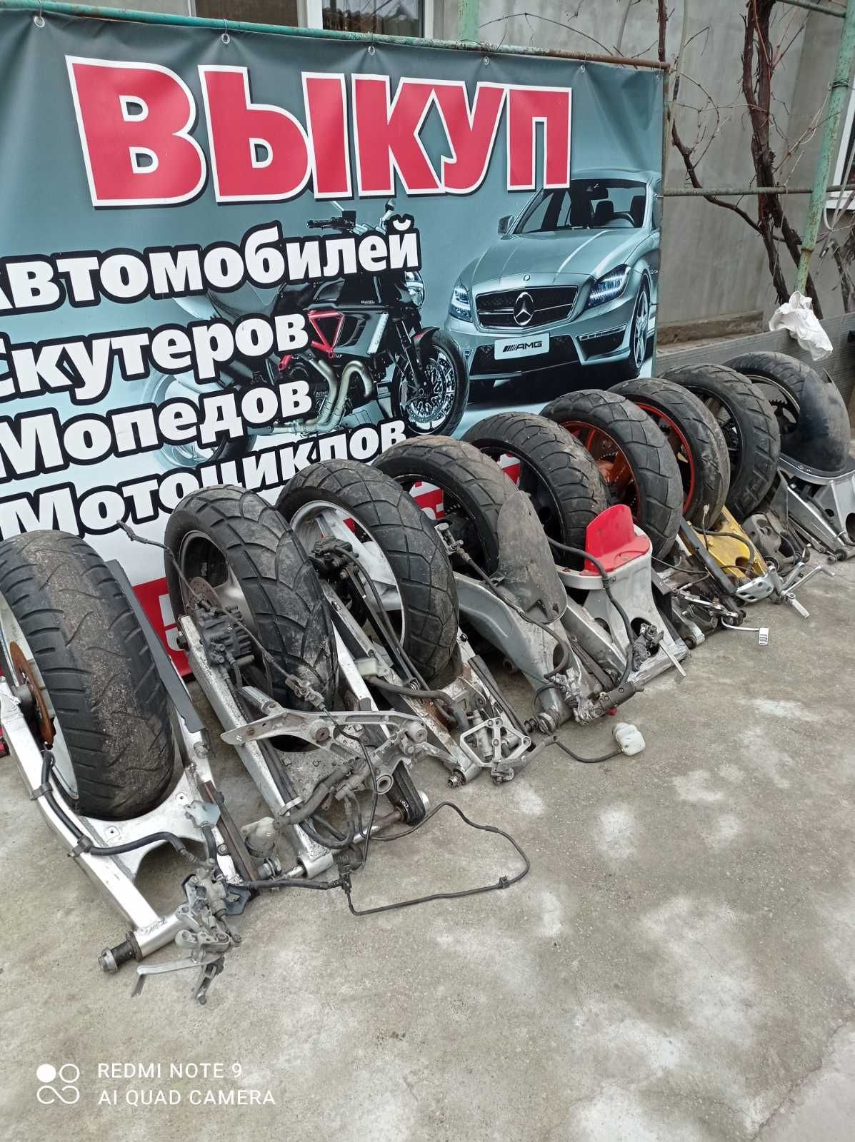 Маятник в сборе honda yamaha suzuki kawasaki подвеска задняя