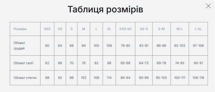 Чорні шорти з костюмної тканини жіночі чорні костюмні шорти вовк VOVK