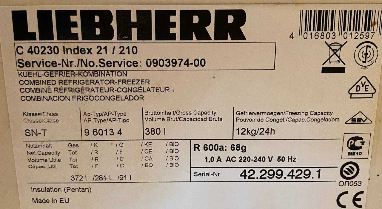 Холодильник Liebherr C 40230 (201 см) з Європи