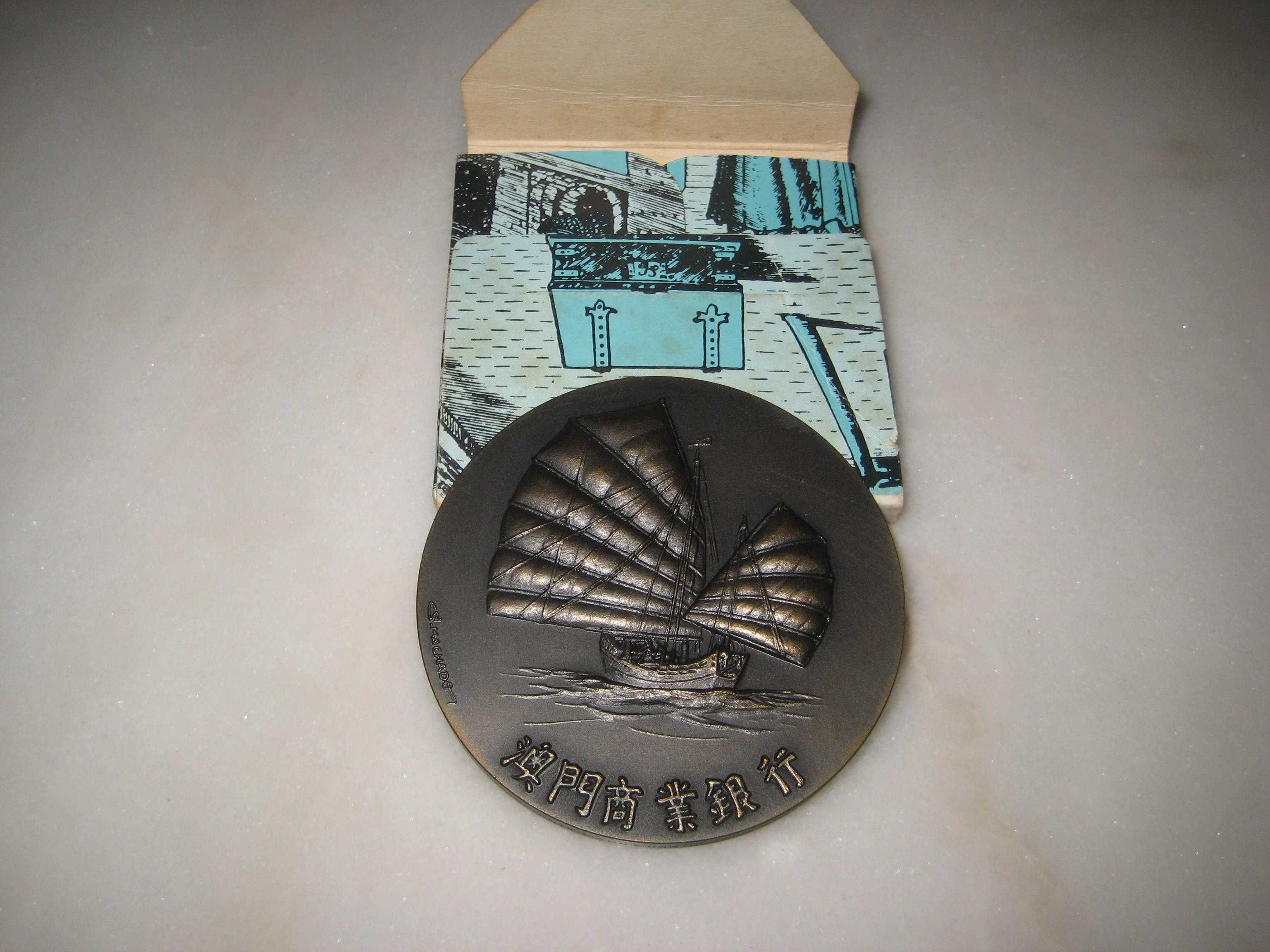 Medalha Bronze numerada ER.Banco Comercial Macau