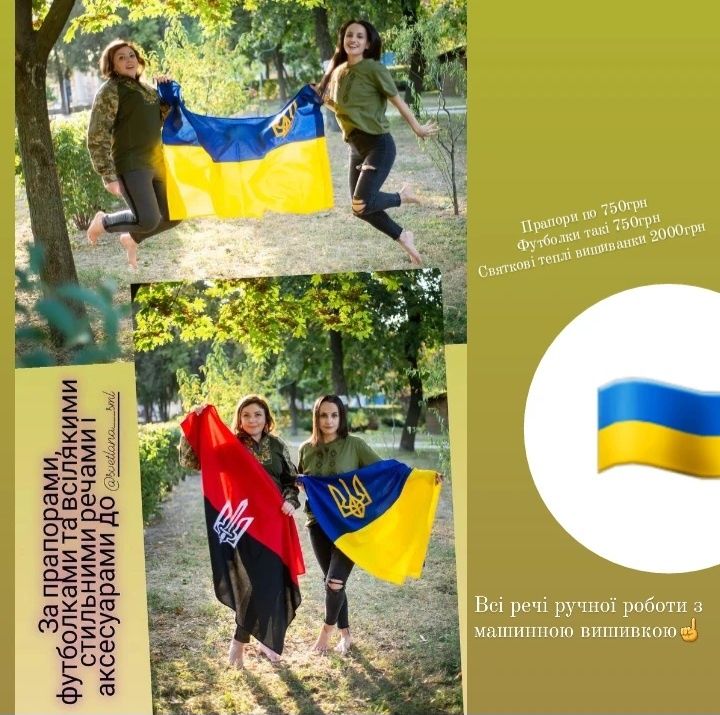 Футболка з вишивкою від виробника вишиванка парні вишиванки убакс