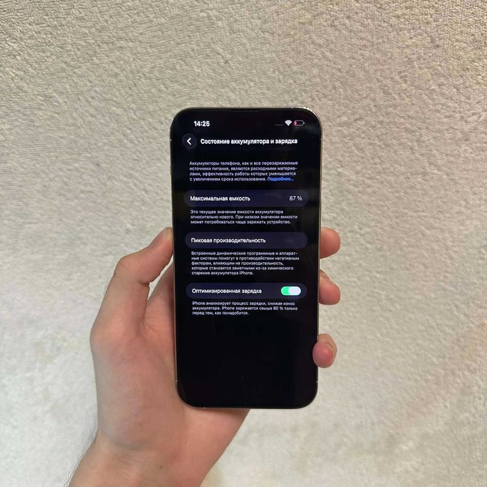 iPhone 14 Pro Max 256 Silver Neverlock. 2 Сим (физ+есим) Акб 87%