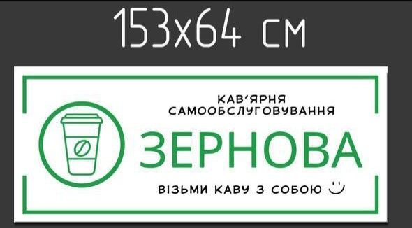 Продаю кав'ярню самообслуговування