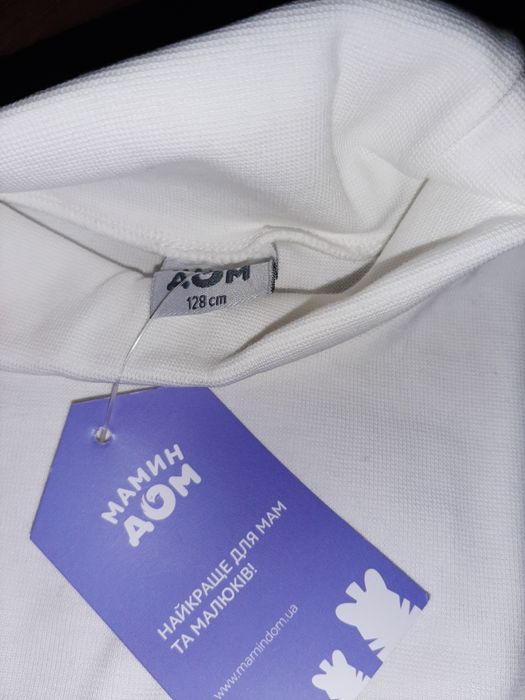 Гольф  в  школу белый