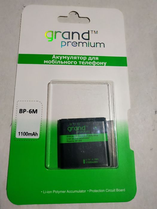 Батарея для телефонов Nokia BР-6М фирмы Grand.Новая.