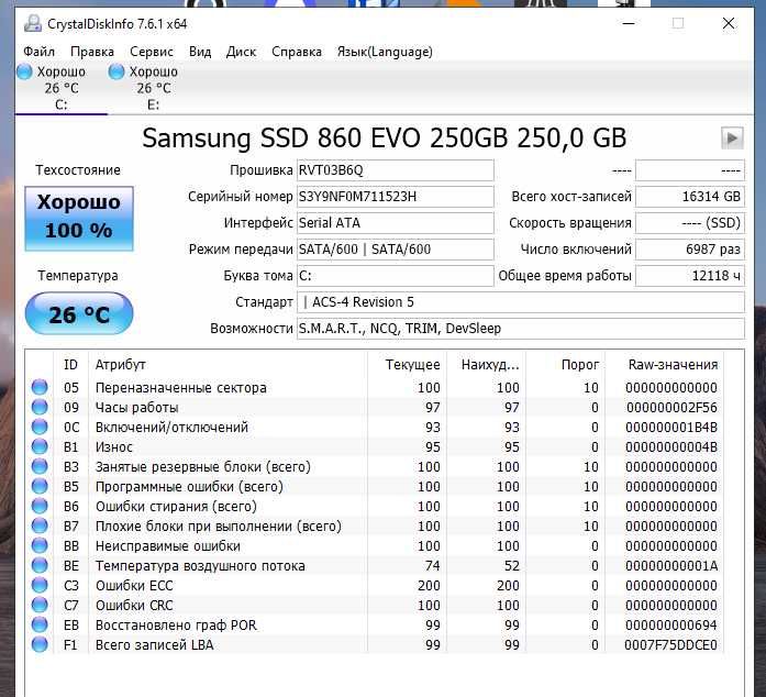 Системный блок-компьютер Fujitsu I5-3750/RAM 16Gb/SSD+HDD 500Gb