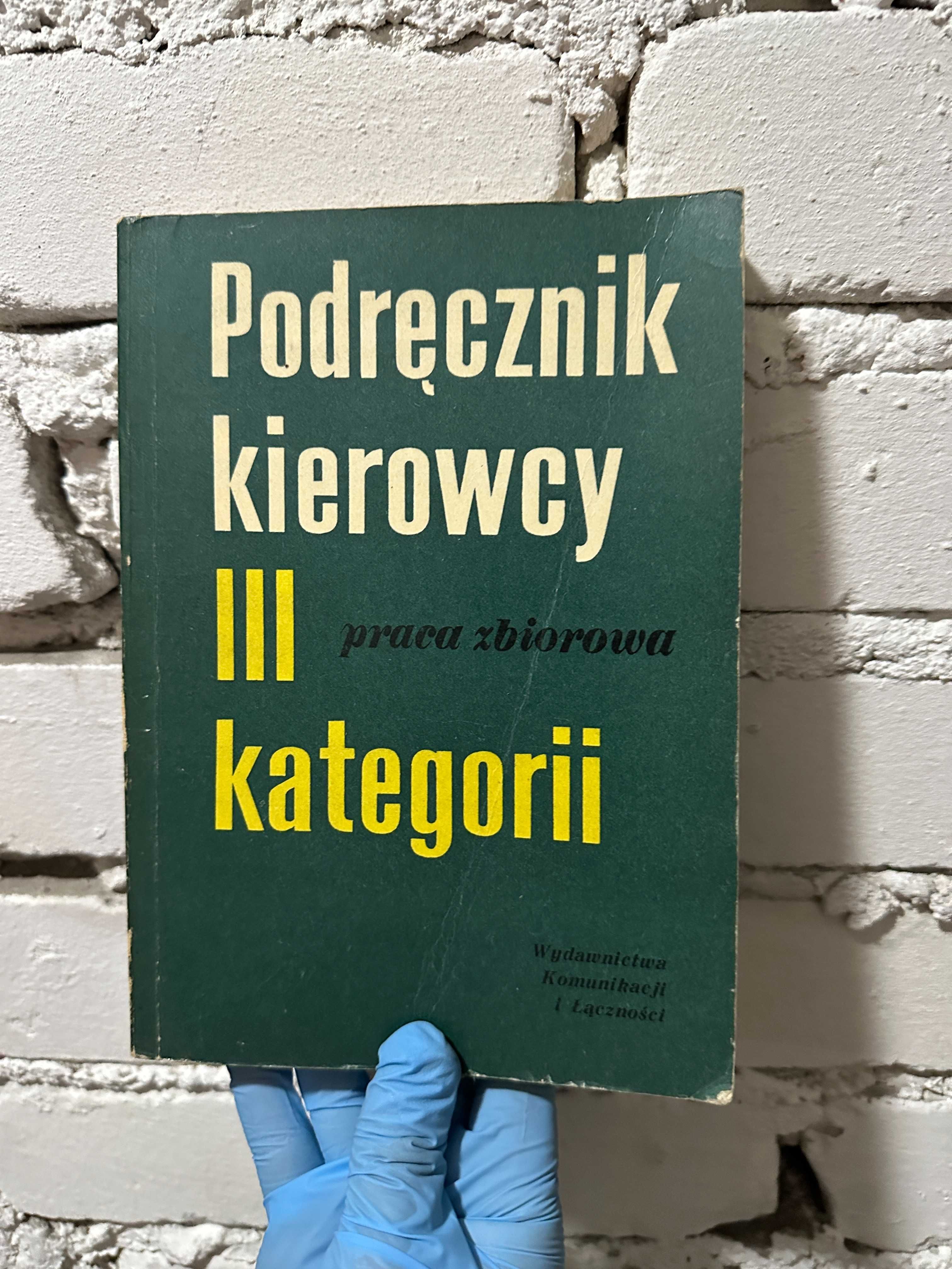 Podręcznik kierowcy III kategorii. Praca zbiorowa.