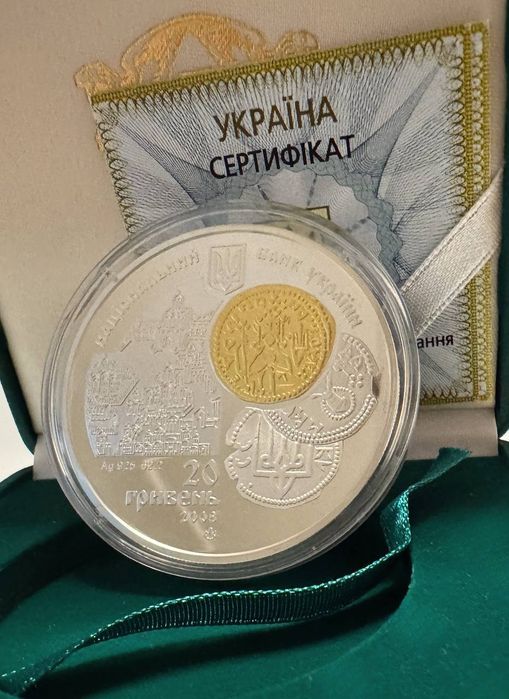 Срібна монета Тисячоліття монетного карбування в Києві