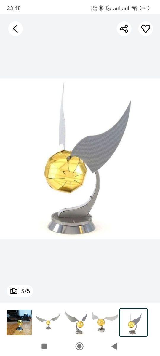 Золотий снітч Гаррі Поттер (Harry Potter)
Snitch (Золотий снітч
