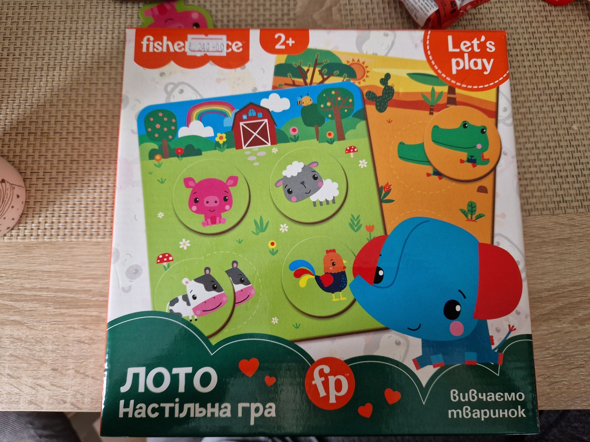 Дитяче лото від fisher price