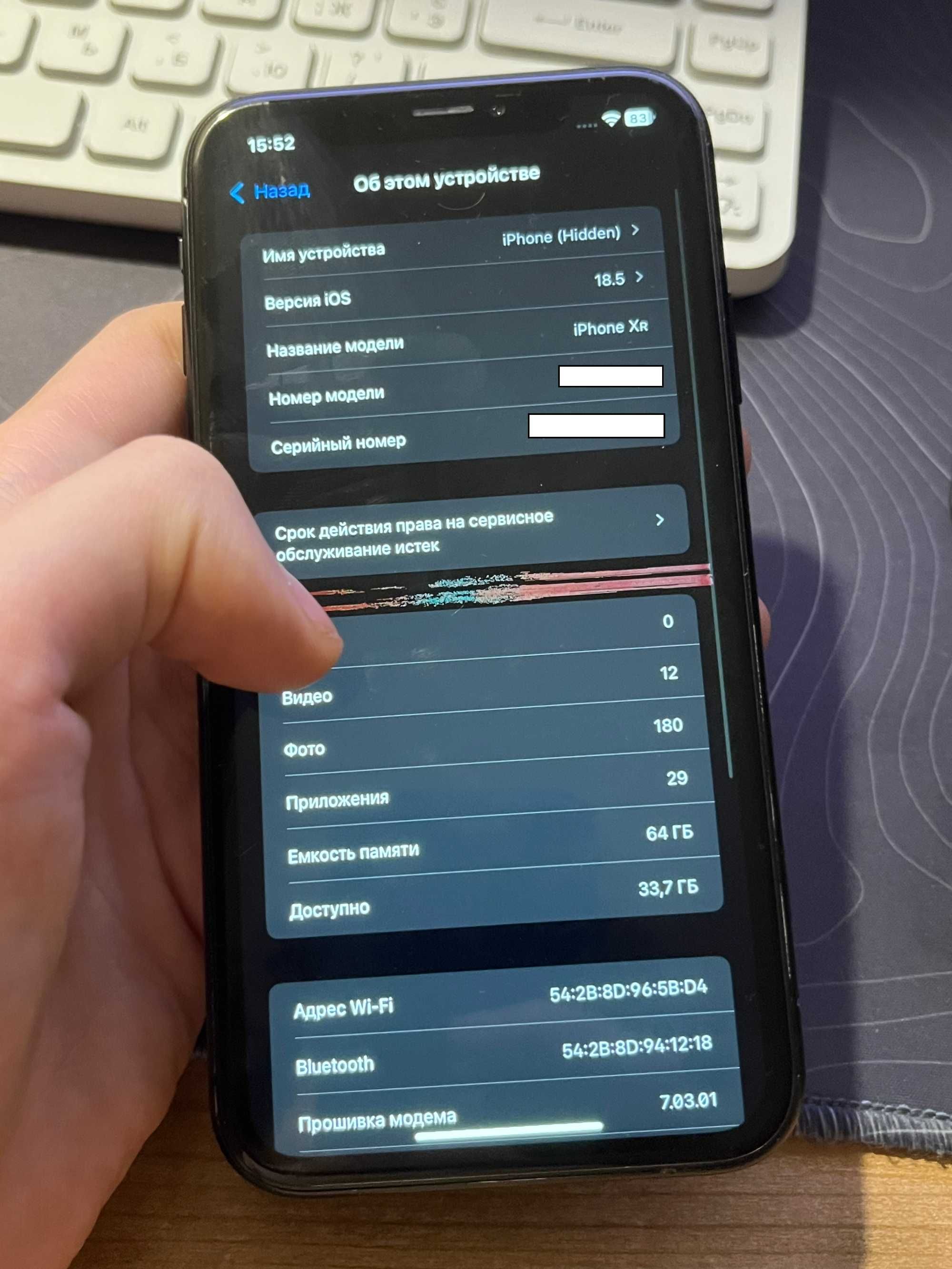 Iphone xr 64gb СРОЧНО