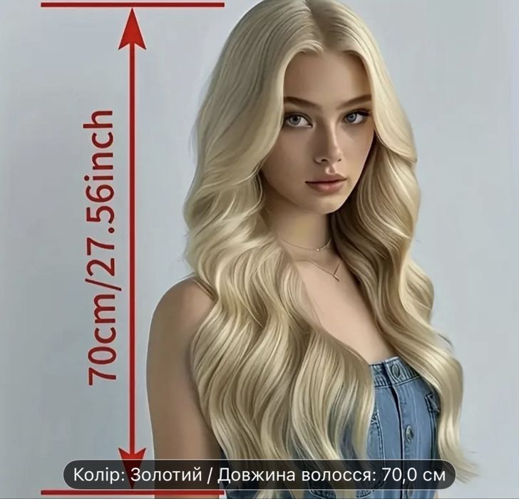 Жіночий парик, стан новий