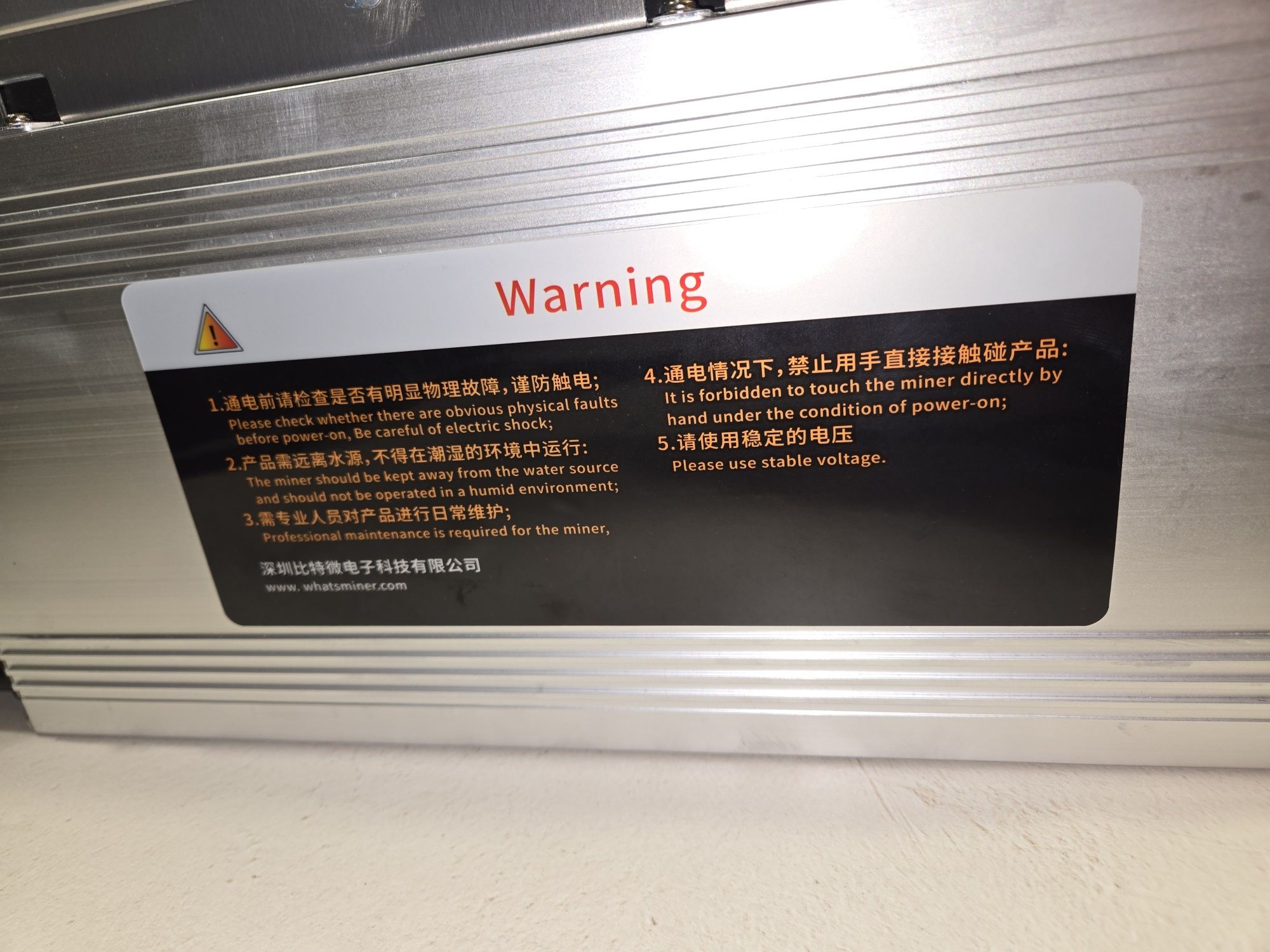 MicroBT Whatsminer M50S trzy koparki ASIC SHA256, nowe, BITCOIN, gwar!