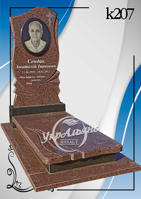 Пам'ятник з граніту від виробника