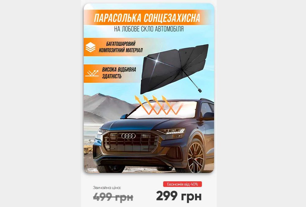 Розробка сайтів: лендінг, багатосторінковий, копія сайту